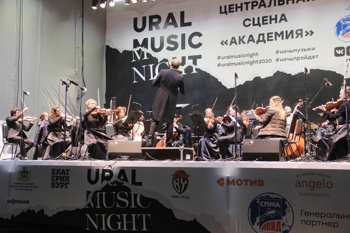 Academic music, opera and neoclassicism at Ural Music Night