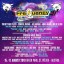 The third phase of line up of FM4 FREQUENCY announced: Little Big will perform at the festival