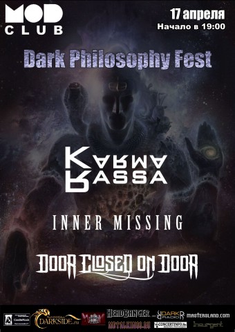 17 апреля Dark Philosophy Fest в клубе Mod