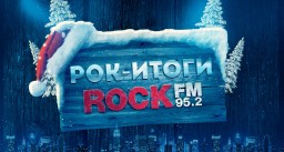 Смерть Честера Беннингтона, прощание с Black Sabbath, альбом Judas Priest – рок-итоги на ROCK FM