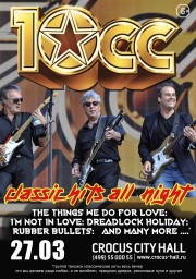 Культовая группа "10cc" в рамках юбилейного мирового тура выступит 27 марта 2019