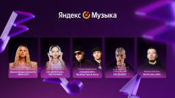 Панк-рок жив: «Король и Шут» обогнал треки INSTASAMKA и DVRST в Чарте Яндекс Музыки