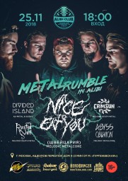25 ноября 2018 клуб Алиби – Metal Rumble