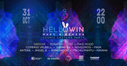 HelloWin 2020 Марс & Венера. Cosmic Carnival 31 октября. Москва.  Концертный зал МИР