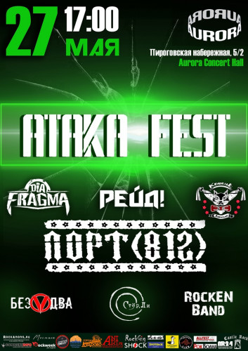 ATTACK FEST - a direct attack by rock music into your heart and soul!