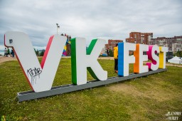 VK Fest - когда онлайн выходит в реальную жизнь