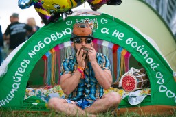 Будьте добрее на НАШЕСТВИИ!