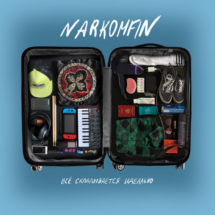 NARCOMFIN group released the album "Everything is going perfectly"