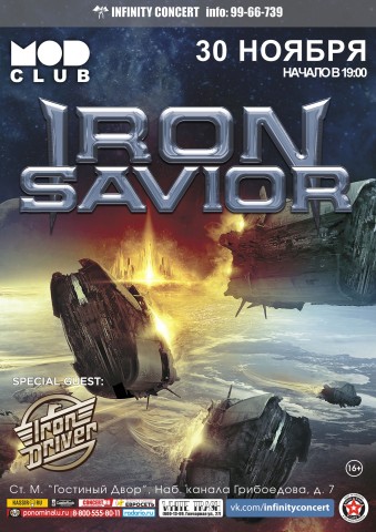 Iron Savior в клубе Mod