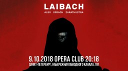 Laibach выступит в Петербурге в клубе Opera