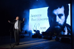 Никита Высоцкий, Александр Домогаров и звезды российской эстрады – о дне рождения великого барда