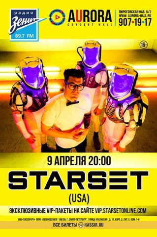 STARSET впервые представит свои космические шоу