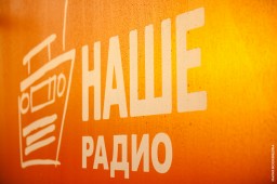 #Я еду на НАШЕСТВИЕ бесплатно!