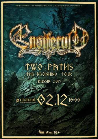 Ensiferum в клубе Зал Ожидания