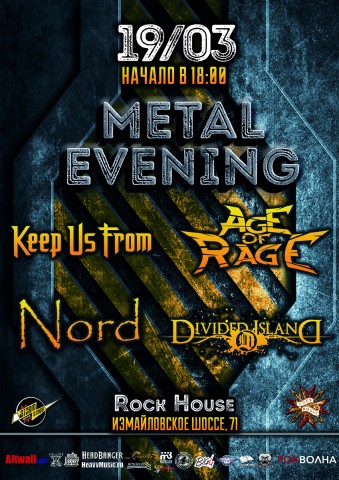 Metal Evening 19 марта в Rock House (Keep Us From, Age of Rage, Divided Island, Nord)
