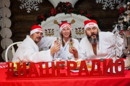 Новогодние каникулы на НАШЕм Радио