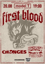 First Blood впервые в России