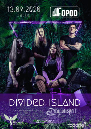 DIVIDED ISLAND 13 сентября в клубе Город