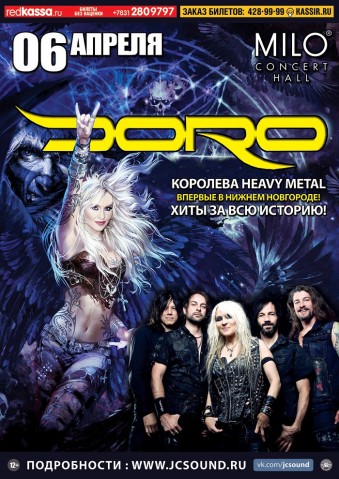 DORO - легенда рока впервые в Нижнем Новгороде!