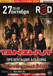 TANZWUT представят свой новый альбом в Москве