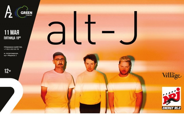 Alt-J в Санкт-Петербурге Alt-J в Санкт-Петербурге