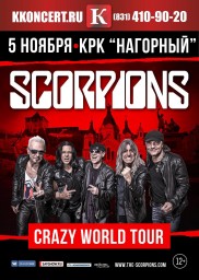 Scorpions во Дворце Спорта в Нижнем Новгороде