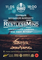 Restless Mind - презентация альбома