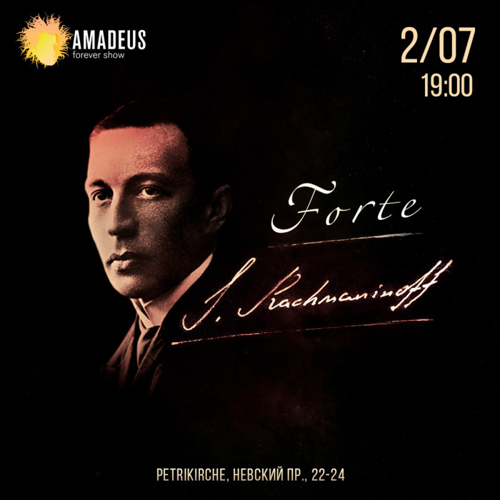 Concert FORTE. Rachmaninov on July 2 Petrikirche