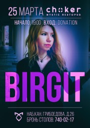 Выступление BIRGIT в рестопабе CHOKER