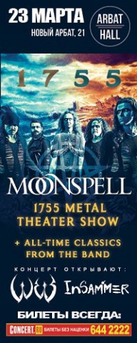 MOONSPELL: Новое "театральное" метал-шоу + золотая классика MOONSPELL: Новое "театральное" метал-шоу + золотая классика