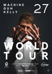 Machine Gun Kelly в клубе Космонавт