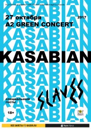 Kasabian + Slaves 27 октября в A2
