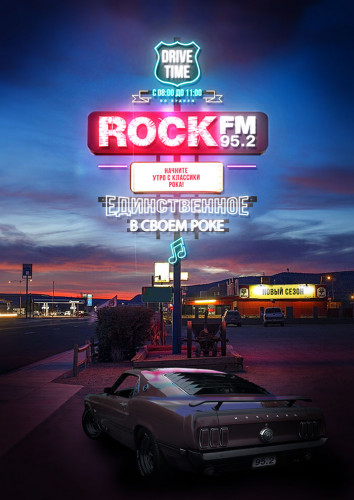 NEW SEASON ROCK FM 95.2