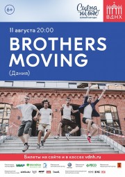 Brothers Moving 11 августа - Сцена на воде