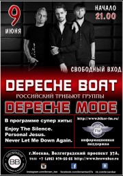 Depeche Boat в Brown Bar