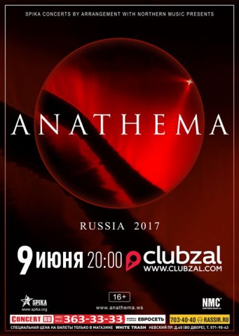 ANATHEMA (UK) в Санкт-Петербурге