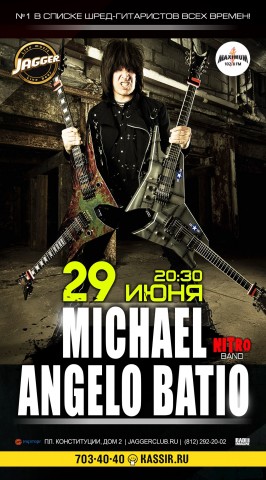 Michael Angelo Batio 29 июня в Санкт-Петербурге Michael Angelo Batio 29 июня в Санкт-Петербурге