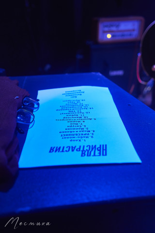 Группа Петля Пристрастия выступила в Саратове 3 апреля