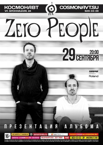 Zero People 29 сентября в клубе Космонавт