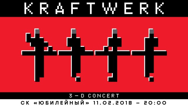 Kraftwerk: 3D-концерт в Петербурге