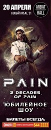 PAIN в Москве 20 апреля 2018 (Arbat Hall)