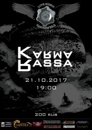 KARMA RASSA в Санкт-Петербурге