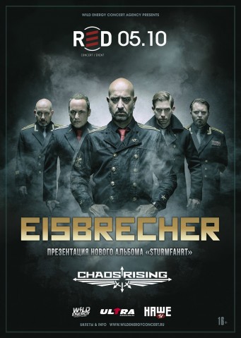 Eisbrecher 5 октября в Москве
