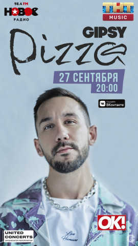 PIZZA 27 сентября в клубе GIPSY PIZZA 27 сентября в клубе GIPSY