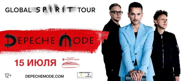 Концерт в Москве Depeche Mode 15 июля на стадионе «Открытие Арена»