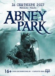 ABNEY PARK в Москве