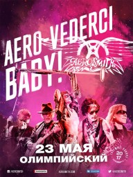 Единственный концерт в России Aerosmith состоится 23 мая в СК Олимпийский