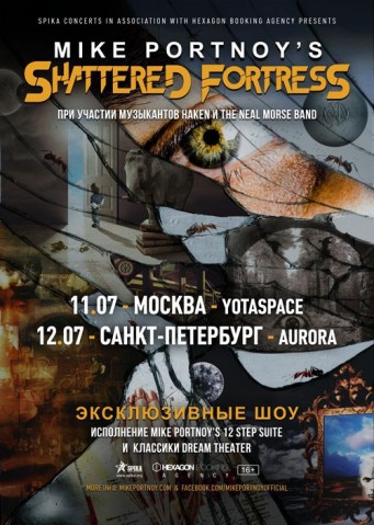 Mike Portnoy и его команда Shattered Fortress в Москве