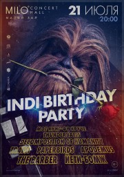 Indi Birthday Party в Milo Concert Hall или "По-Домашнему" не дома