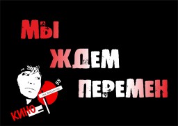 #ЦойЖив2019 - 15 августа в Money Honey